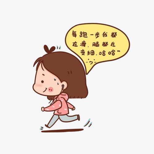 完成户外跑步5.21公里,33分21秒