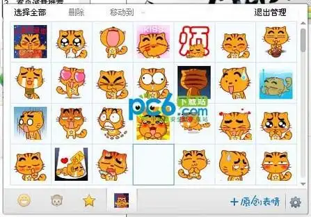 copycat猫qq表情包下载