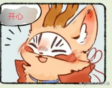 四不像专属表情包