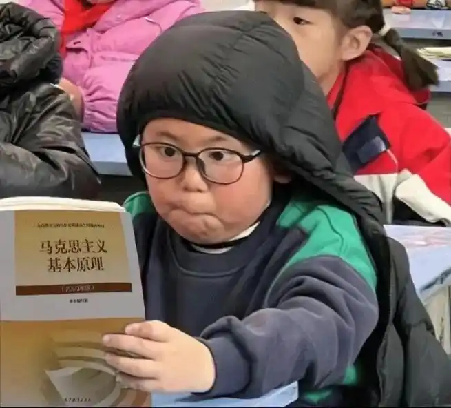 小孩哥期末复习表情包.#期末考#认真学习的孩子#腼腆小男-抖音