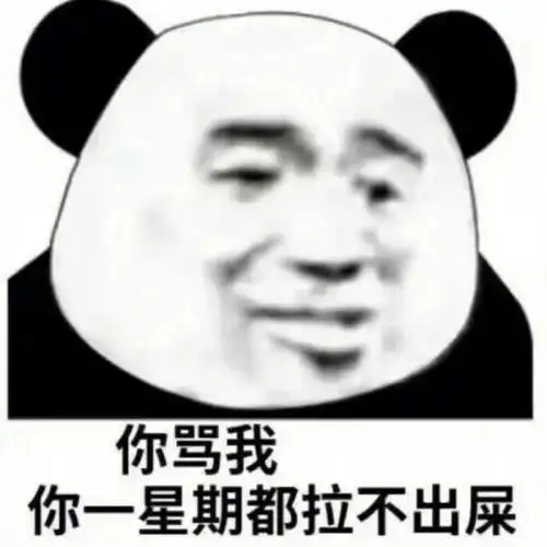 也太那个了吧