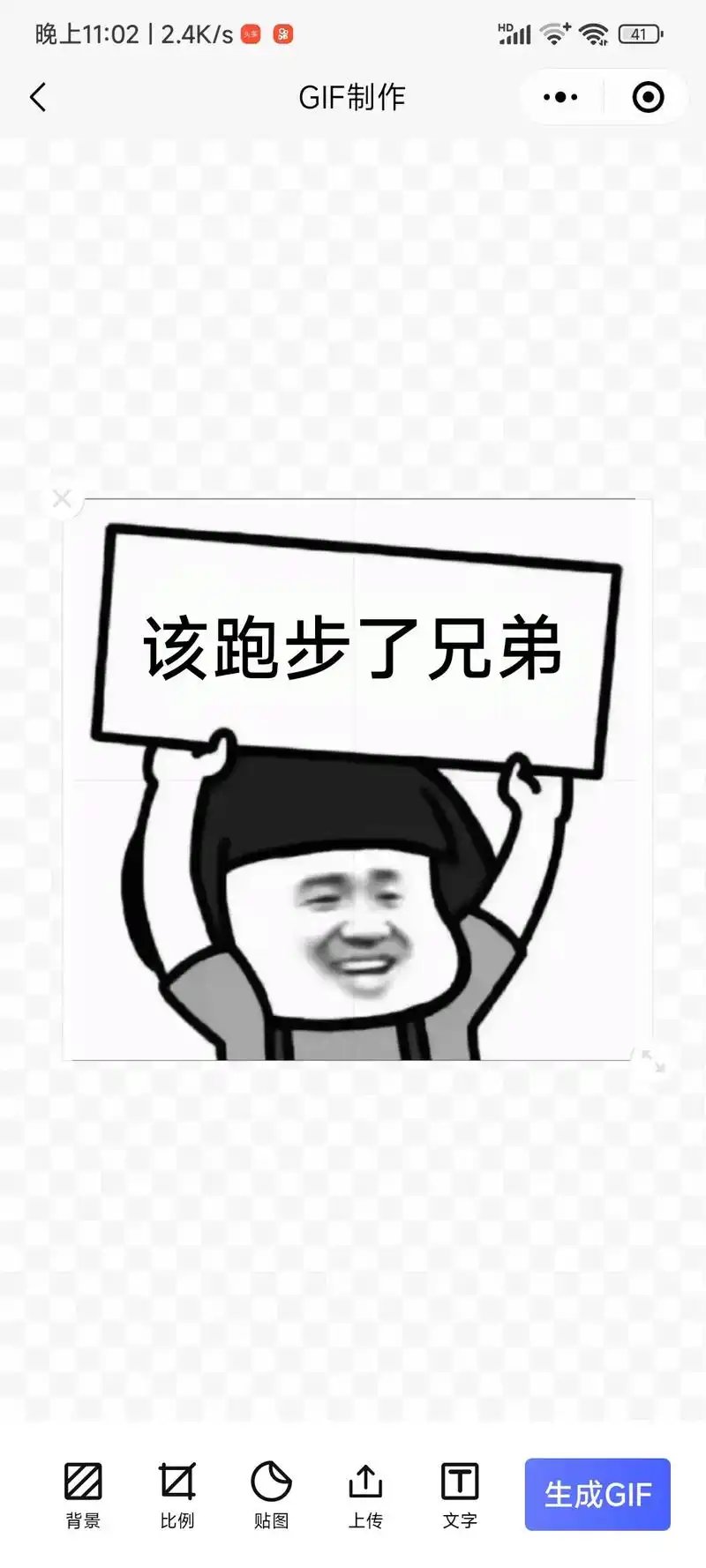当你不知道往哪走的时候,就跑起来,耳边有风,风就是方向#跑步-抖音