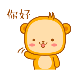 微信表情-小猴子二毛|动漫|网络表情|张二毛儿-原创作品-站酷