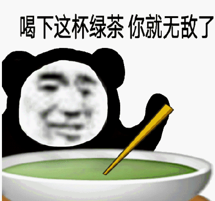 贼尼玛6尼玛表情