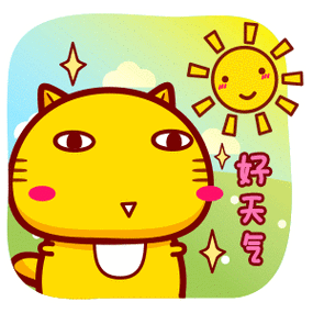 本周内蒙古晴空暖阳天气干燥注意补水!