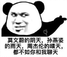全世界都在讲的土味情话