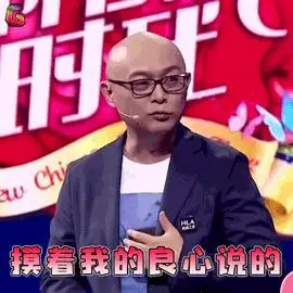 摸着你的奶子说话搞笑得瑟gif动图_动态图_表情包下载_soogif