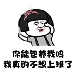 不良资产从业者有条朋友圈要微信官方