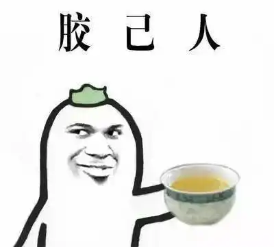 潮汕人有多爱喝茶,你想象不到!_热水_插座_水在