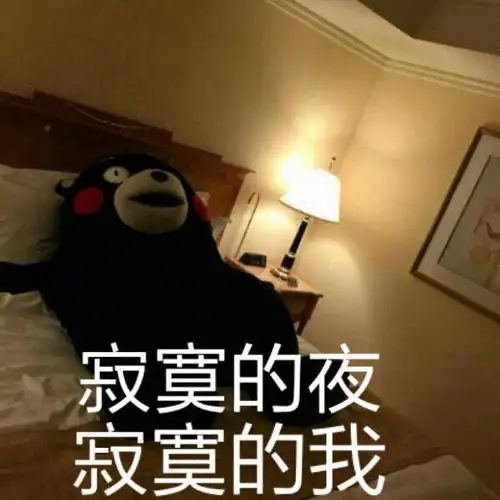 熊本表情包