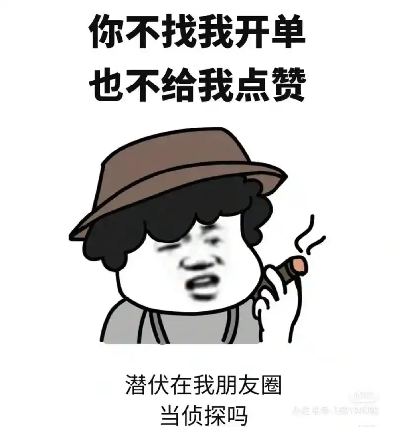 你可以偷我的装修文案,可以偷我的装修表情包,也可以偷偷喜欢本-抖