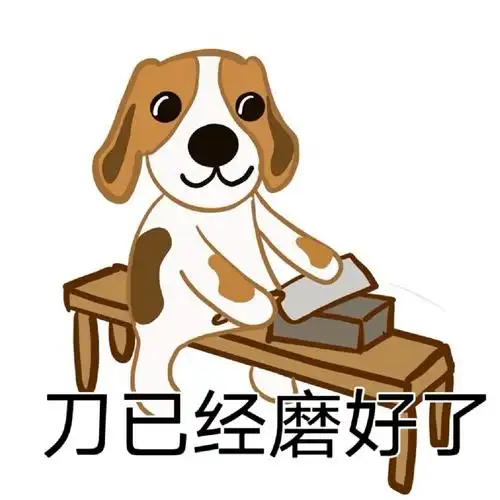 小比上班记第二弹#比格#比格犬#比格犬受害者联盟#比格日常#表情包