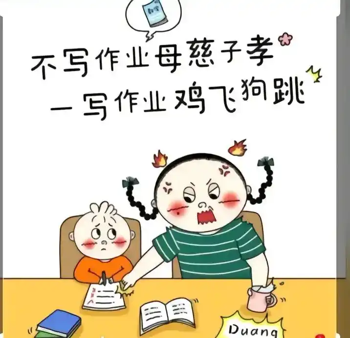 为人父母最大的问题就是在教育孩子面前无能为力无可奈何教育这漫长