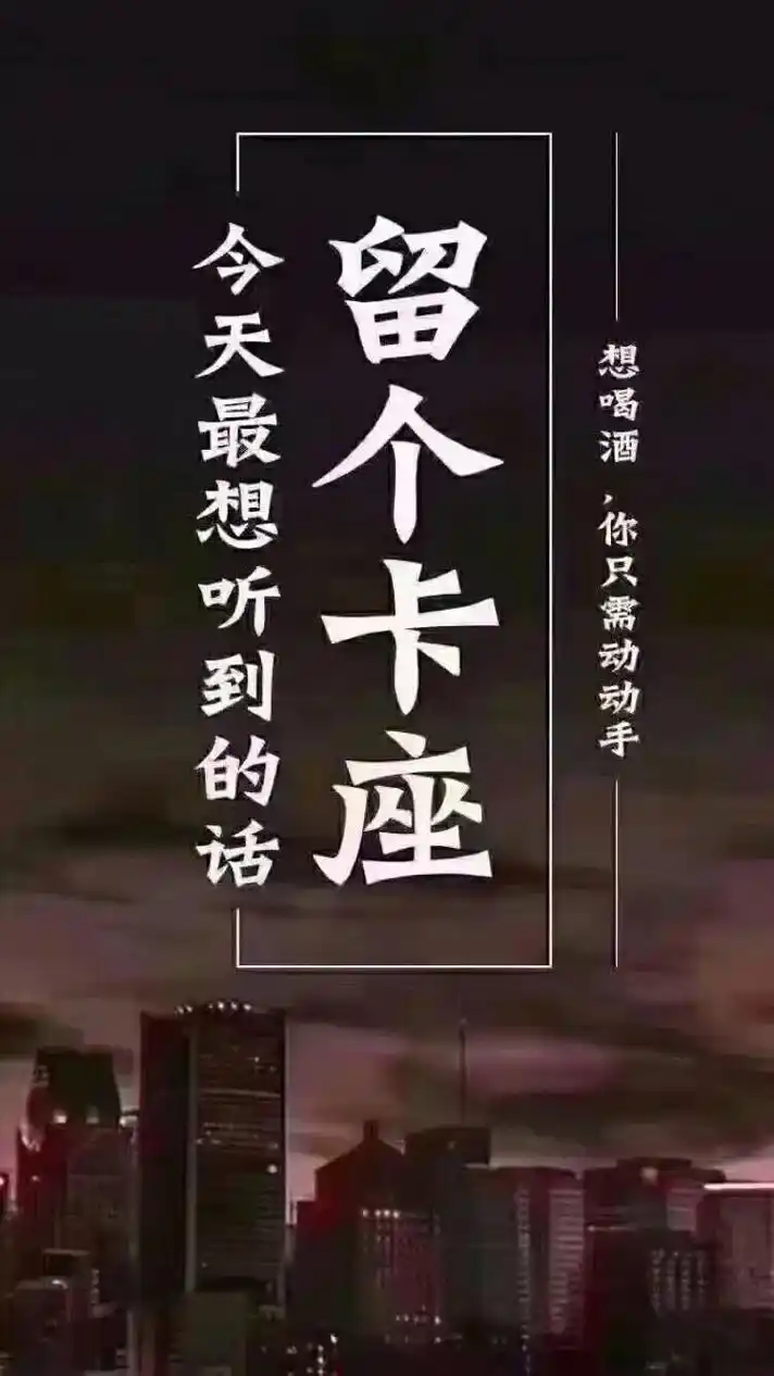 要订台的抓紧,今晚正式营业.有一座城市叫:镇雄有一个夜店叫-抖音