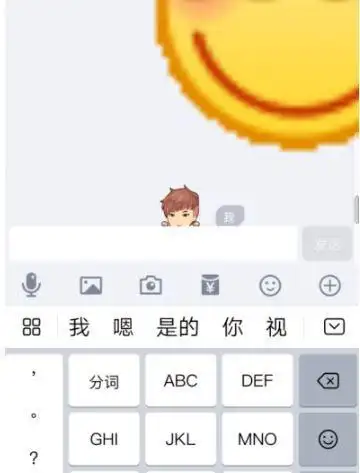 qq超大表情包怎么发操作方法代码分享