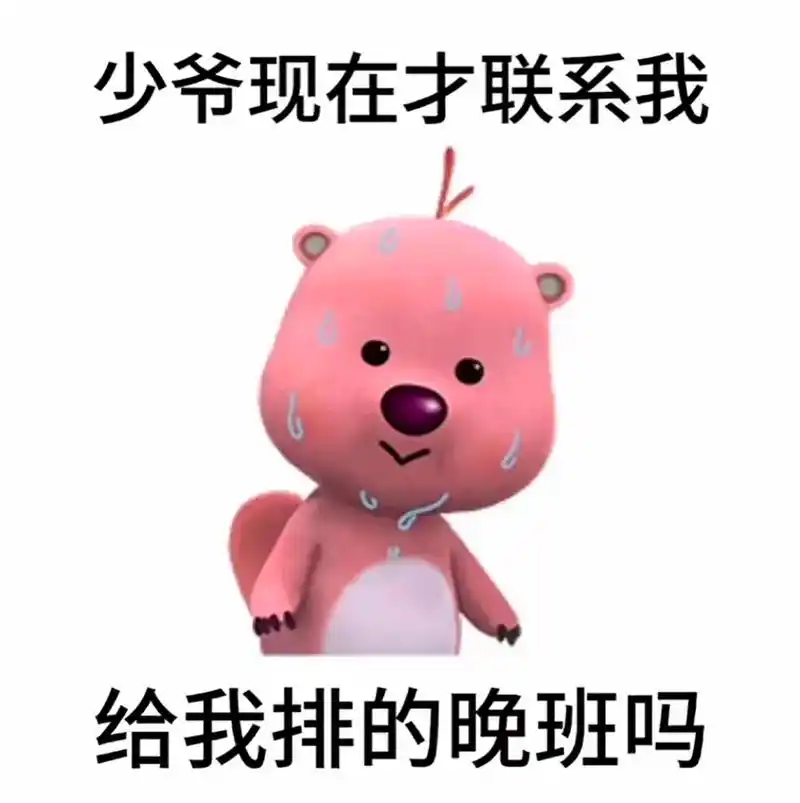 可可爱爱的loppy#露比#表情包-抖音