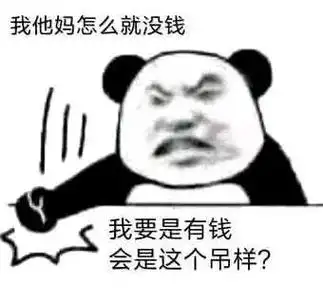 #表情包#明日之后-抖音