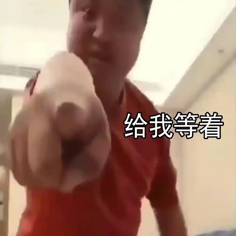 丽丽表情包#斗图#表情包#表情包分享-抖音