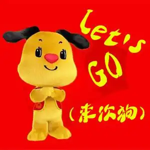 let'sgo(来次狗)