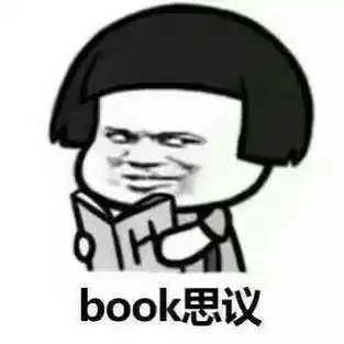 金馆长搞笑蘑菇头book思议gif动图_动态图_表情包下载_soogif