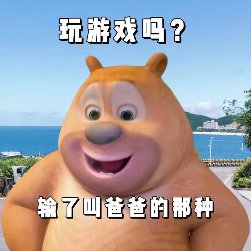 表情包#套路表情包#艾特你想艾特的人-抖音