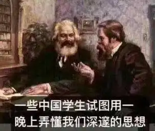 文科生的表情包