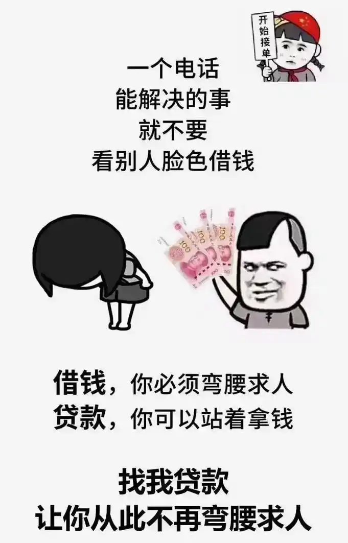 不借钱给朋友,朋友没了!-抖音