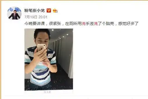 李彦宏的新对手,粉笔网张小龙究竟是一个怎样的人?