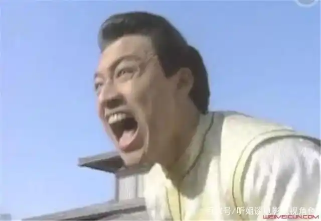 咆哮表情包
