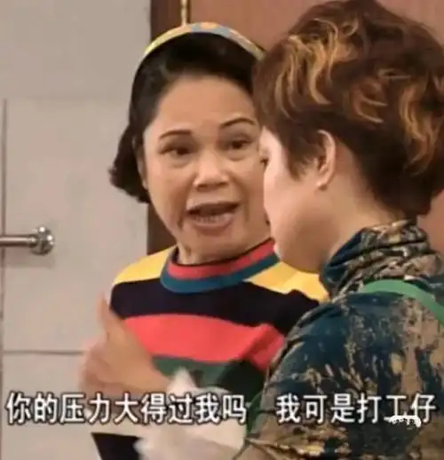 搞笑表情包#沙雕表情包