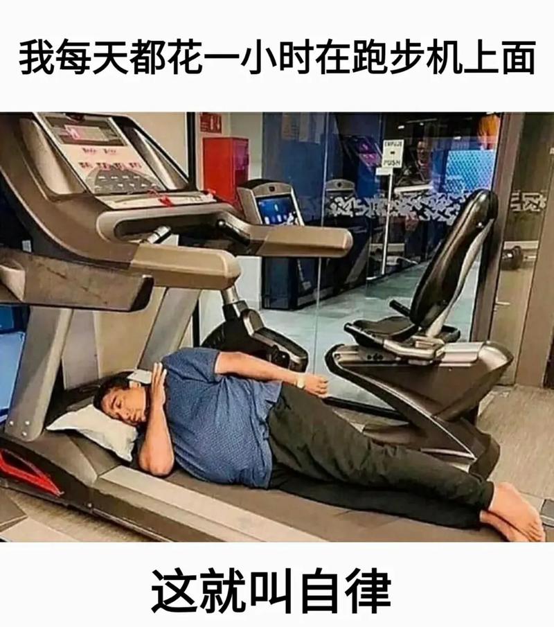 搞笑图片#健身表情包#健身-抖音