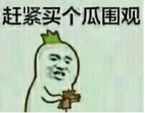 张继科与景甜热恋这碗狗粮我先干为敬了