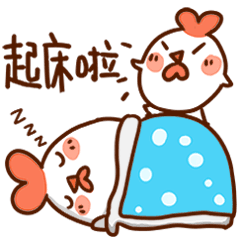 秦心鸡日常撩妹微信表情