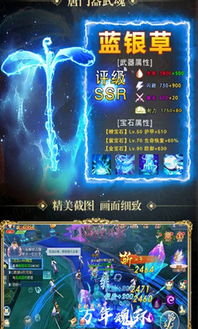 斗罗万年魂环手游斗罗万年魂环手游官网正版预约v1.0手游之家下载网