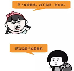 相爱相杀你以为是土味情话其实是土味生化武器