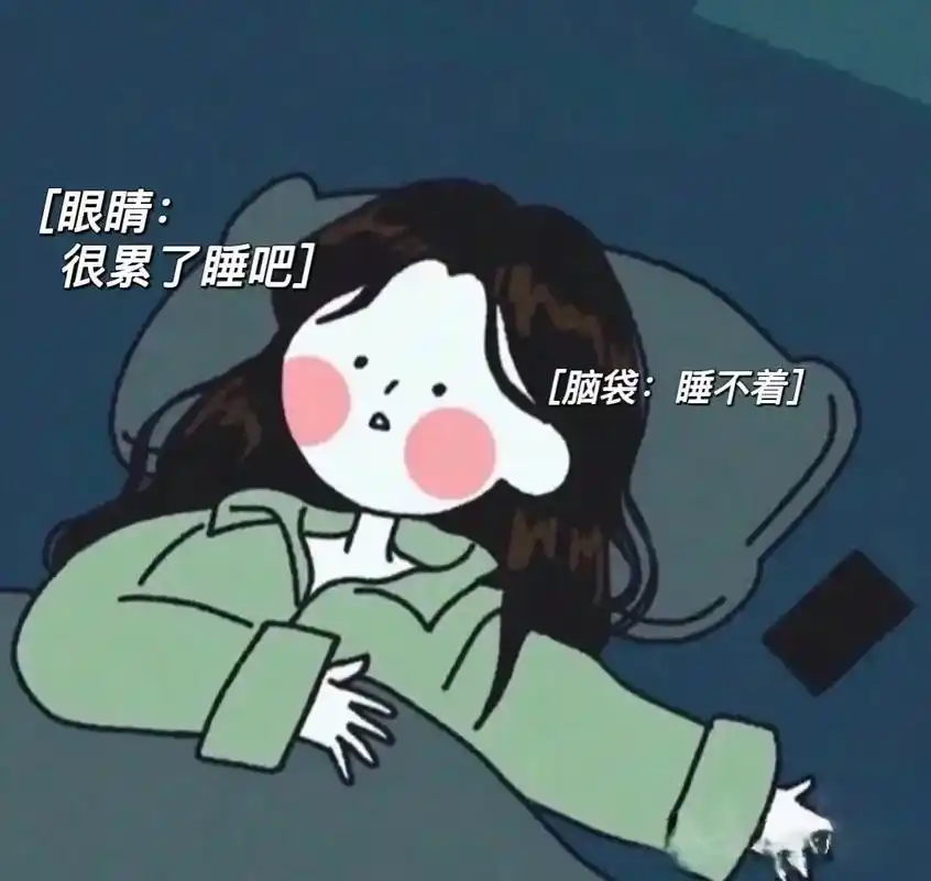 熬最晚的夜#绝望表情包-抖音