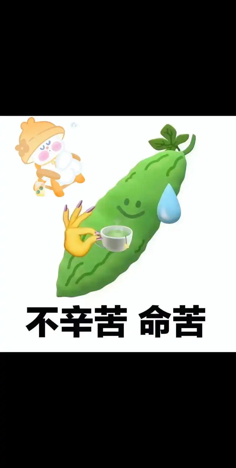 趣味表情包#抖音表情包#我又来送-抖音