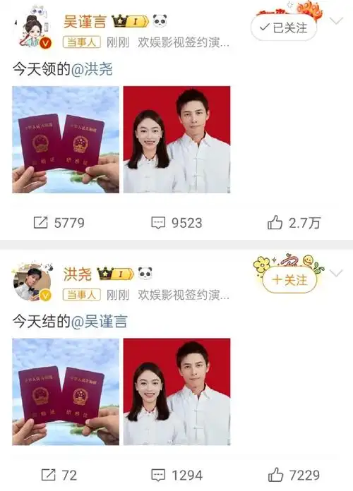 吴谨言否认过和洪尧恋情##吴谨言洪尧曾否认恋情