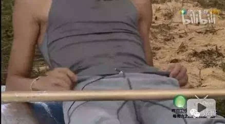 当年张一山这段很污的真人秀,放到现在完全不能播