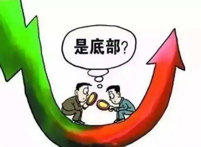 基金大跌能抄底吗所谓抄底可能抄在半山腰