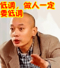 中兴:我不是不行,我只是行的很低调!