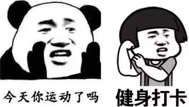 当东方生活遇上表情包会