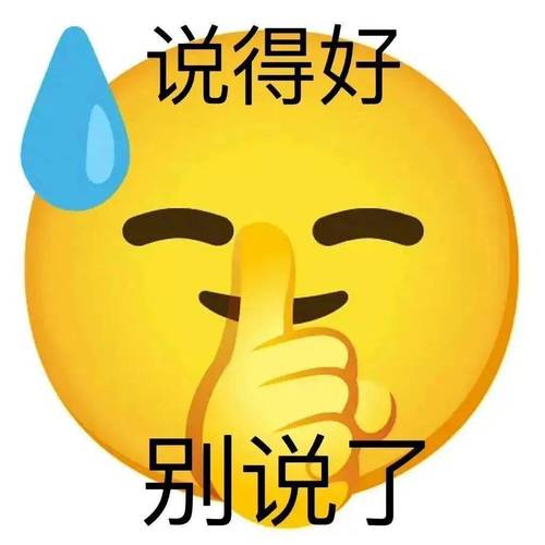 热门搞笑表情包:我要把你装回家