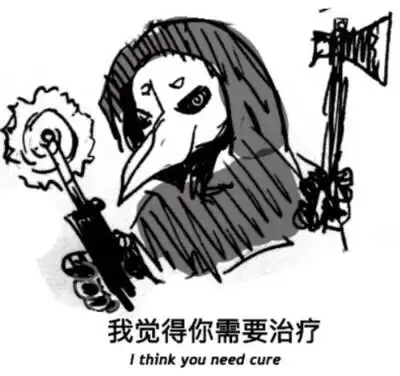 scp表情包