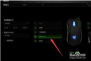 300英雄怎么换表情