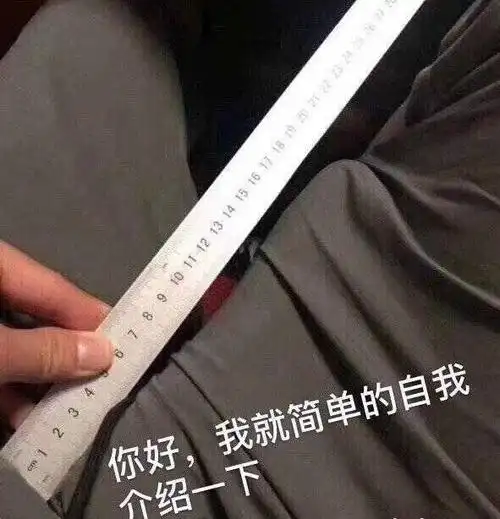 那我就回敬一句,你婊子妈玩震动棒漏电,导致黑逼烤焦表情包-表情图