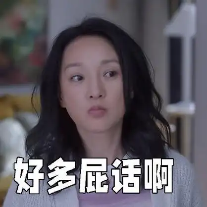 周迅说小敏家真的好多人啊