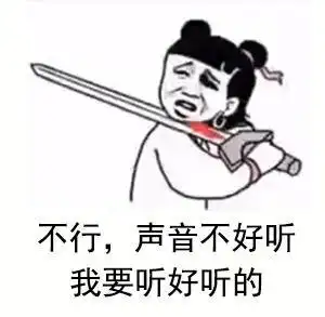 逗对象表情包:快点说