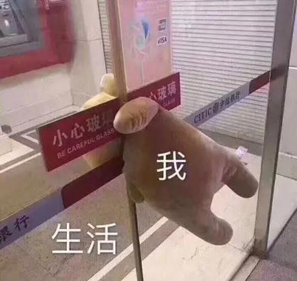 生活不易生活不易,靓仔叹气#表情包#情绪#图片-抖音