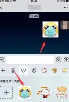 抖音的表情包怎么弄到微信,抖音表情包添加到微信的方法